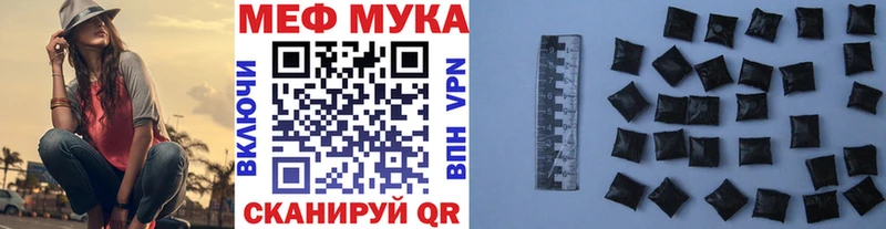 Купить закладку МЕТАДОН  Кокаин  СОЛЬ  Канабис  Меф мяу мяу  Гашиш  Павловская