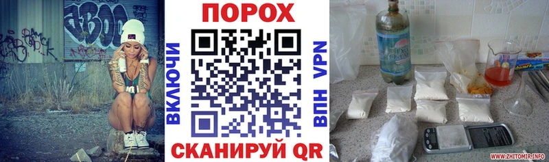 Купить где  Павловская  АМФЕТАМИН 97% 