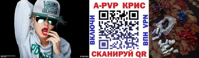 Купить  Павловская  Альфа ПВП VHQ 