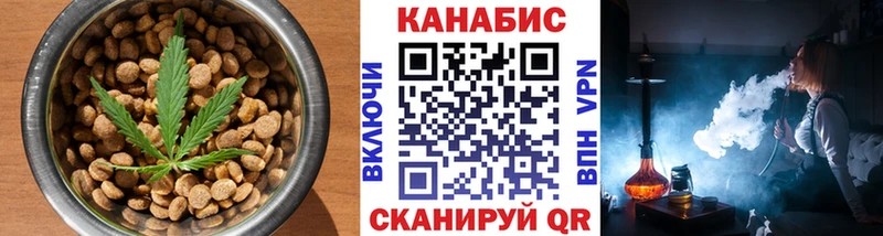 Печенье с ТГК марихуана  Купить закладки  Павловская 