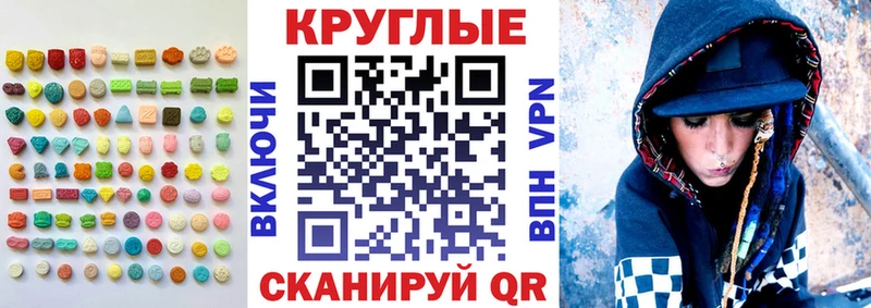 Ecstasy Дубай  Купить закладки  Павловская 