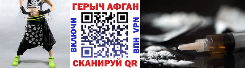 Купить  Павловская  Героин белый 