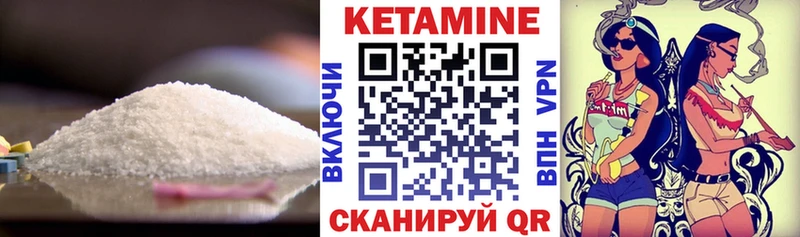 Купить  Павловская  Кетамин ketamine 