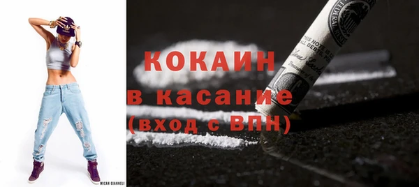 МДМА Аркадак