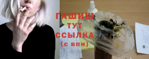 МДМА Аркадак