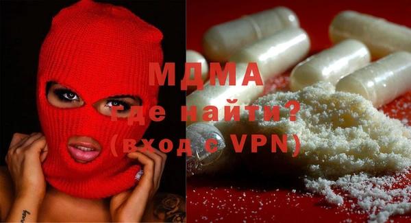 эйфоретик Армянск