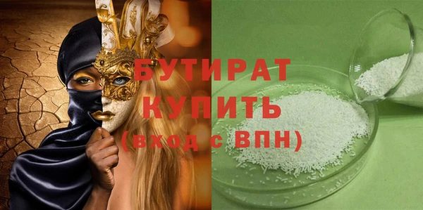 эйфоретик Армянск