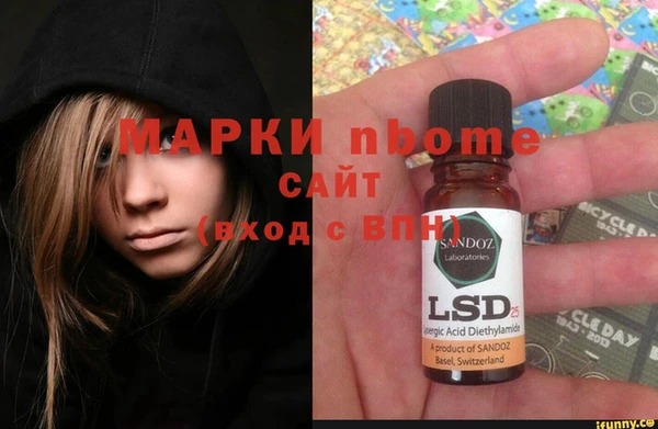 амфетамин Алзамай