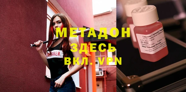 МДМА Аркадак