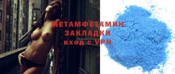 амфетамин Алзамай