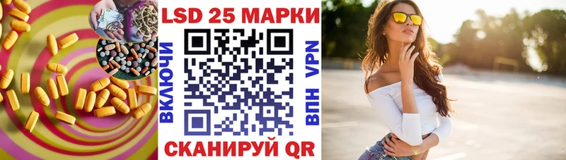 Купить закладки  Павловская  Лсд 25 экстази ecstasy 