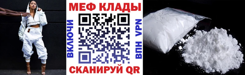 Купить где  Павловская  Меф кристаллы 
