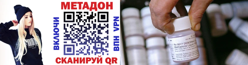 Купить закладки  Павловская  МЕТАДОН VHQ 