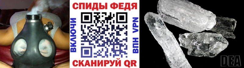 Первитин кристалл  Купить закладки  Павловская 