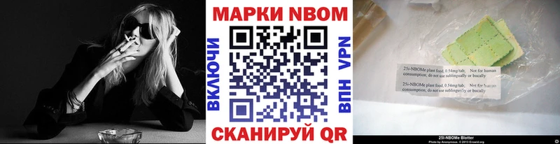 Наркотические марки 1,5мг Купить где Павловская