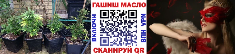 ТГК жижа  Купить где  Павловская 