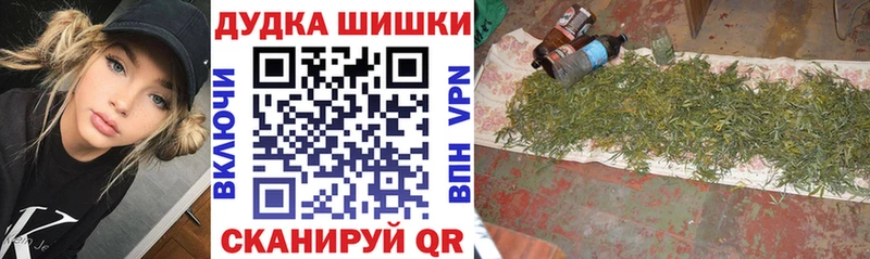 Бошки Шишки тримм  Купить где  Павловская 